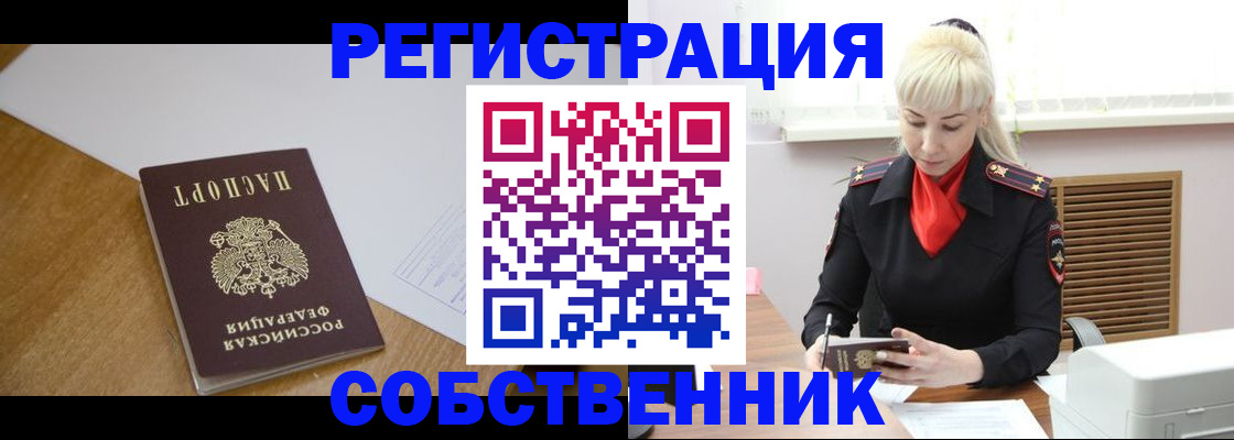 регистрация для дет. сада в Приморско-Ахтарске