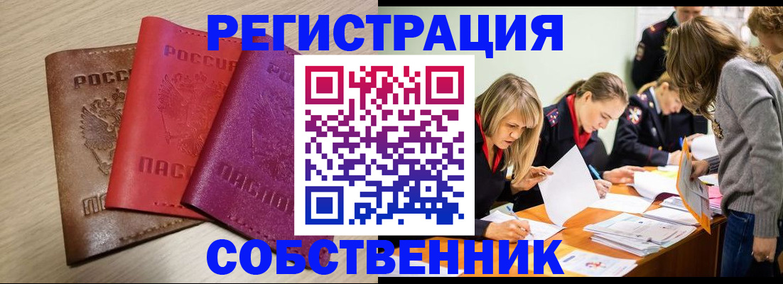 регистрация для дет. сада в Приморско-Ахтарске